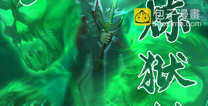第177话：冬至雪VS李修竹70