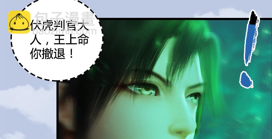 第177话：冬至雪VS李修竹72