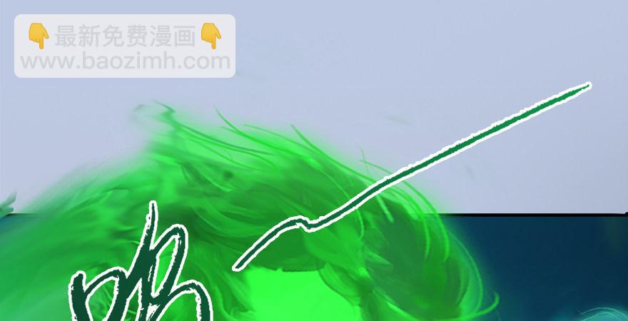 第177话：冬至雪VS李修竹74