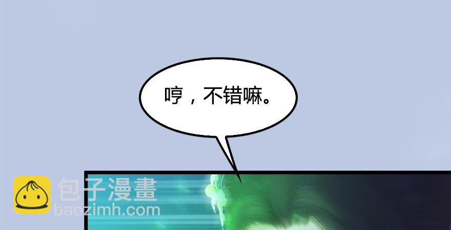 第177话：冬至雪VS李修竹79
