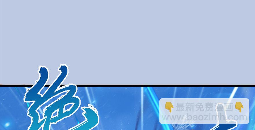 第177话：冬至雪VS李修竹81
