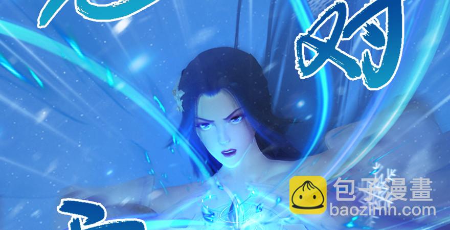 第177话：冬至雪VS李修竹82