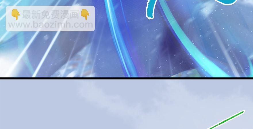 第177话：冬至雪VS李修竹84
