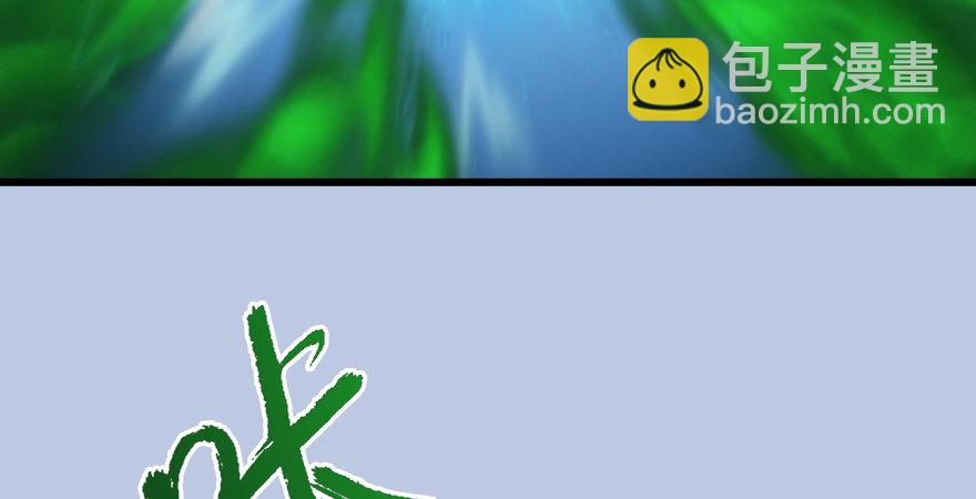 第177话：冬至雪VS李修竹87