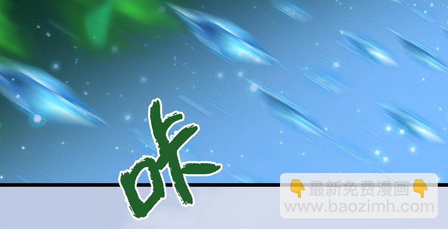 第177话：冬至雪VS李修竹91