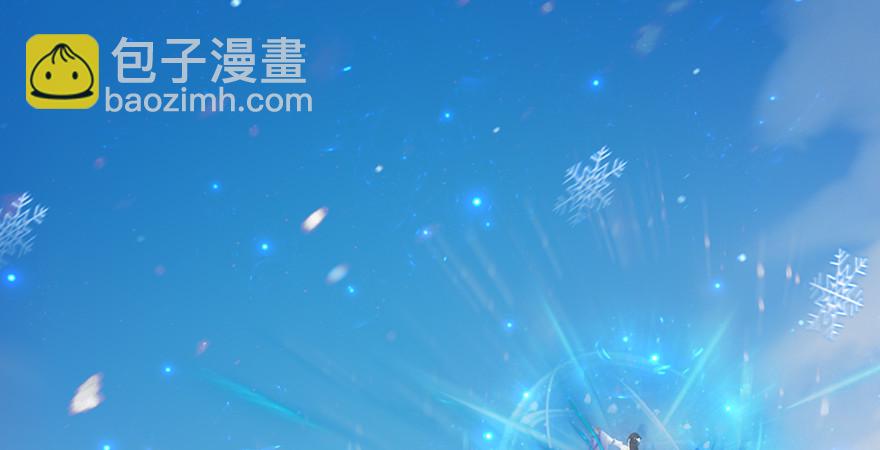 第177话：冬至雪VS李修竹93