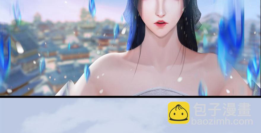 第177话：冬至雪VS李修竹97