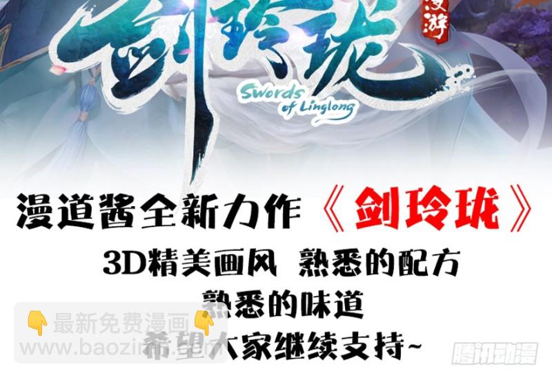 第178话：再次突破！！126