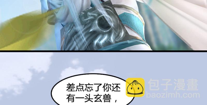 第178话：再次突破！！16