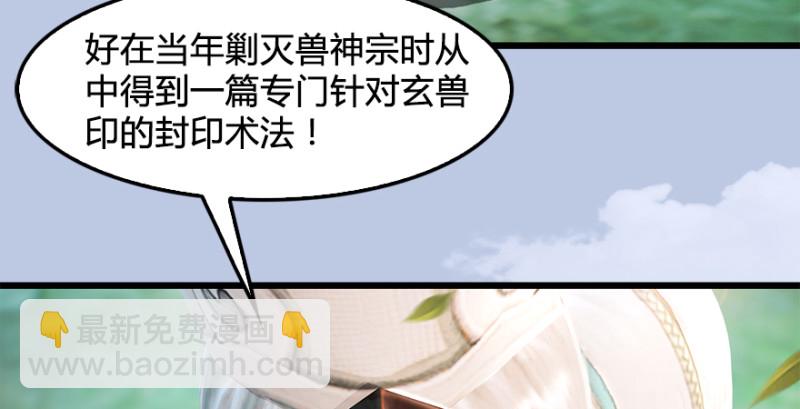 第178话：再次突破！！18