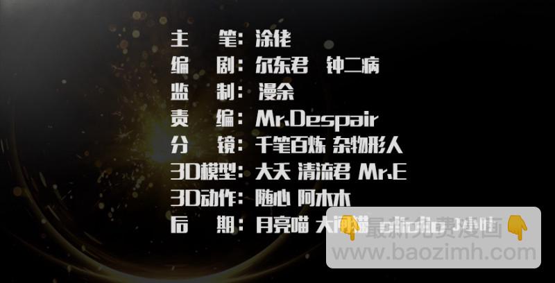 第178话：再次突破！！2