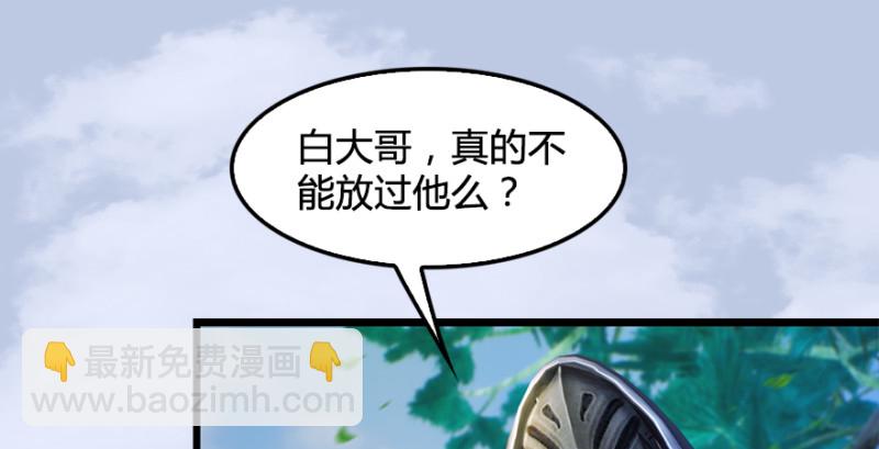 第178话：再次突破！！31