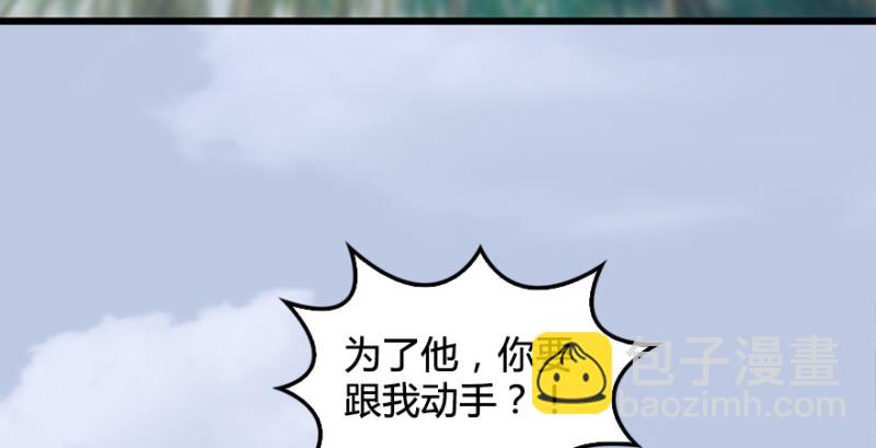 第178话：再次突破！！39