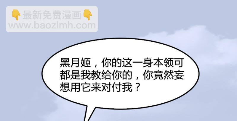 第178话：再次突破！！63