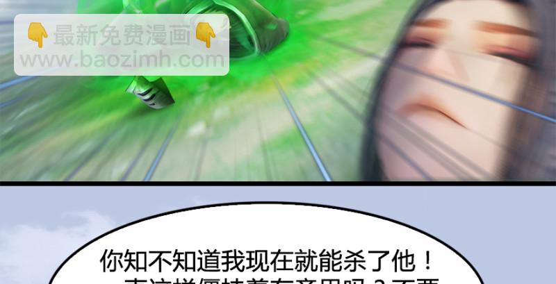 第178话：再次突破！！76