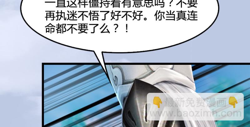 第178话：再次突破！！77