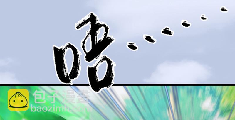 第178话：再次突破！！79