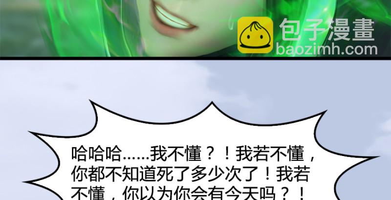 第178话：再次突破！！83