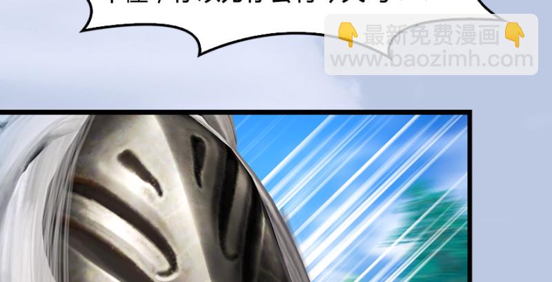 第178话：再次突破！！84