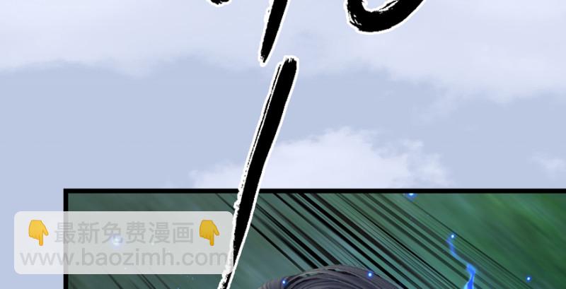 第178话：再次突破！！86