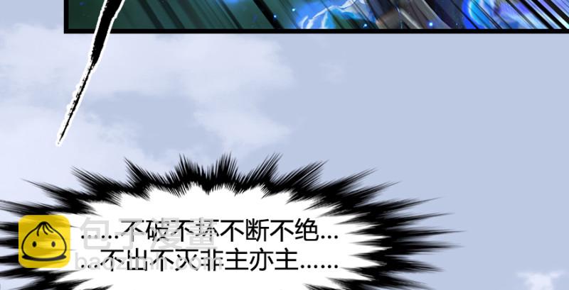 第178话：再次突破！！88