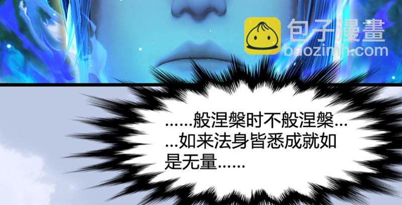 第178话：再次突破！！90