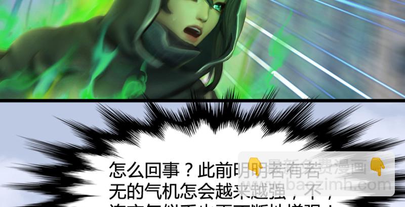 第178话：再次突破！！97
