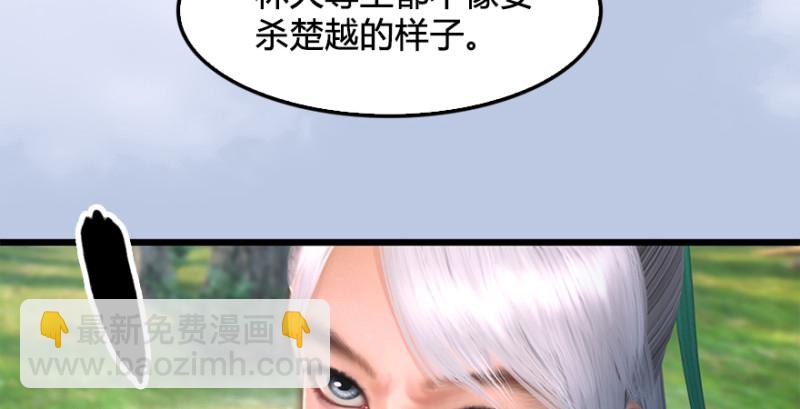 第180话：酒公子现身101