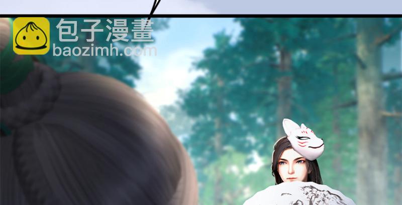 第180话：酒公子现身108
