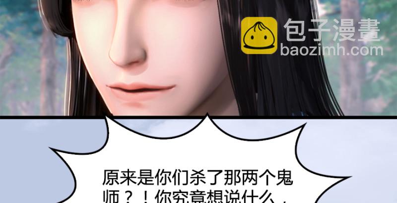 第180话：酒公子现身111