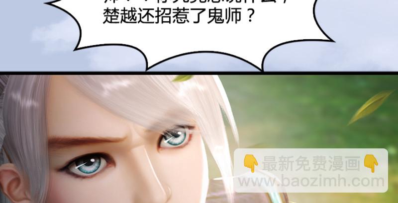 第180话：酒公子现身112