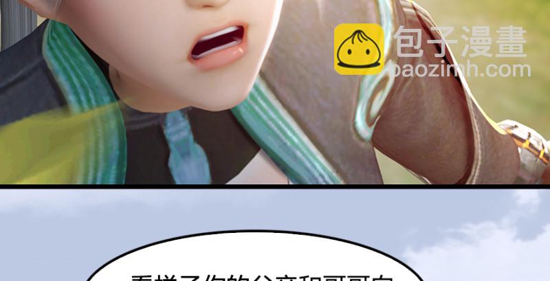 第180话：酒公子现身113