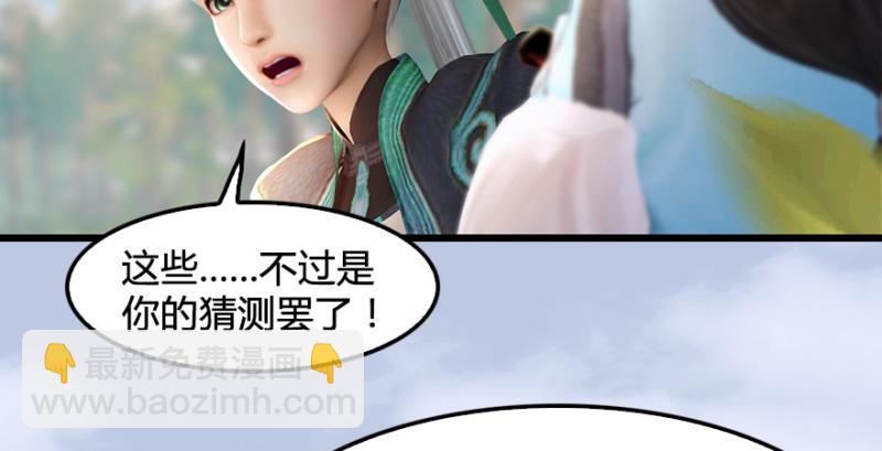 第180话：酒公子现身119