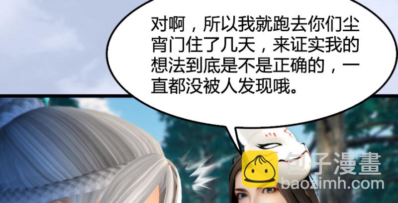 第180话：酒公子现身120