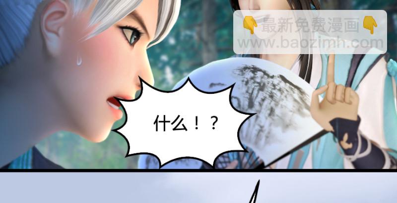 第180话：酒公子现身121