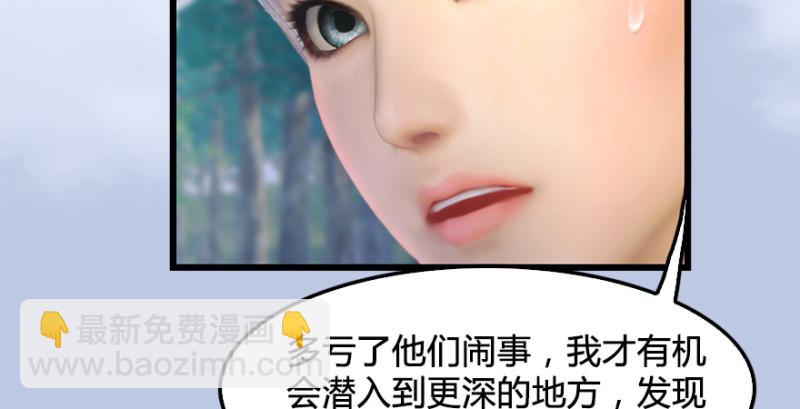第180话：酒公子现身123