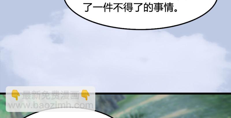 第180话：酒公子现身124