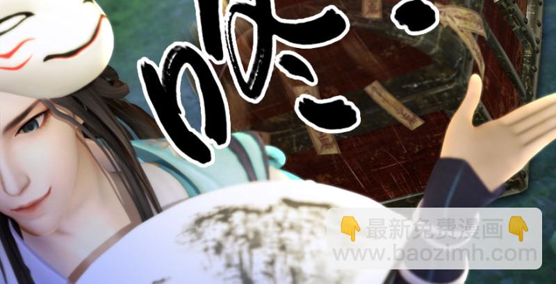 第180话：酒公子现身126
