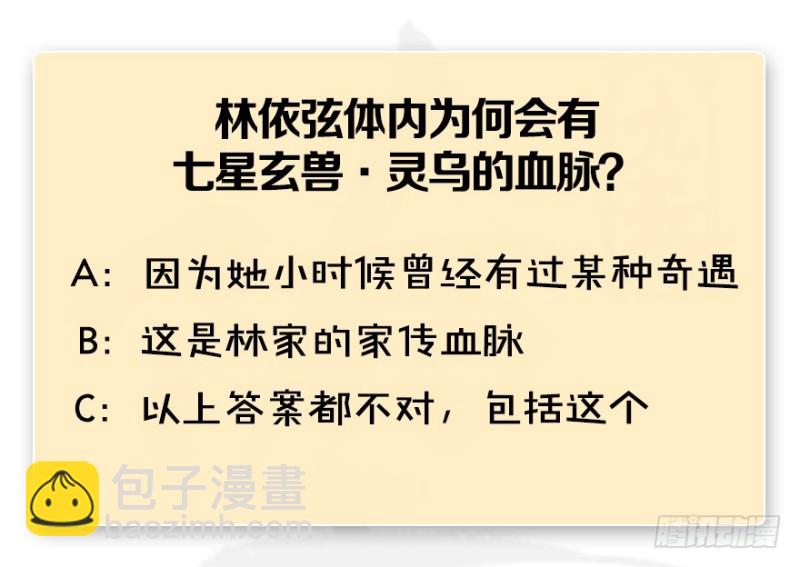 第180话：酒公子现身128