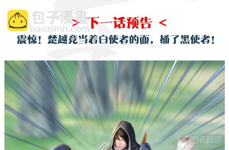 第180话：酒公子现身129