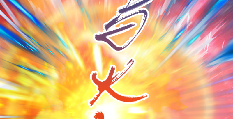 第180话：酒公子现身13