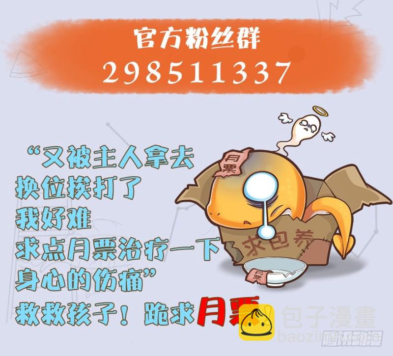 第180话：酒公子现身131