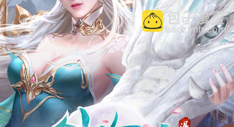 第180话：酒公子现身133