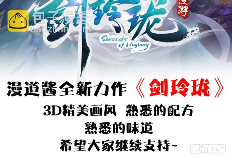 第180话：酒公子现身134