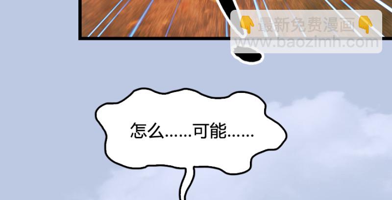 第180话：酒公子现身20