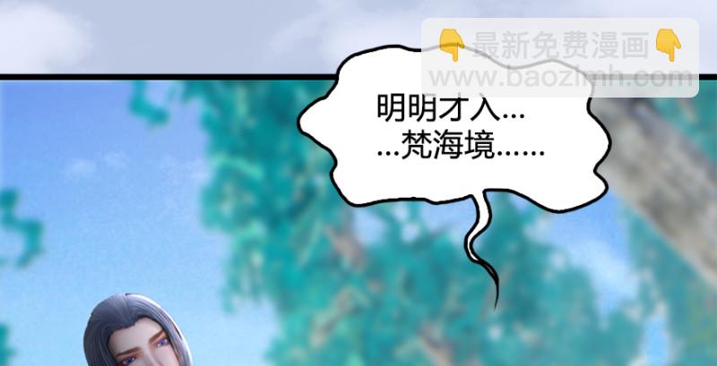 第180话：酒公子现身23