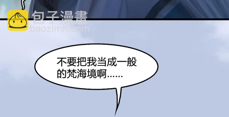 第180话：酒公子现身26