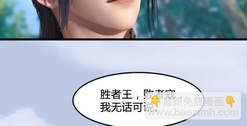 第180话：酒公子现身28