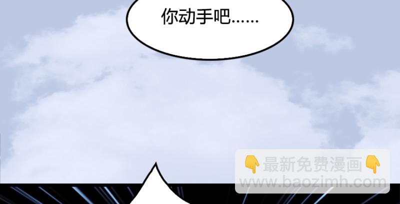 第180话：酒公子现身31