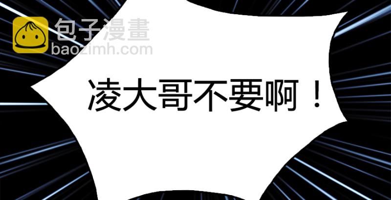 第180话：酒公子现身32